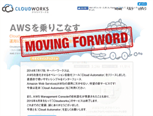 Tablet Screenshot of cloudworks.jp
